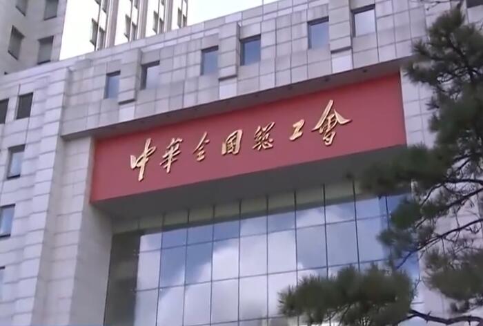 國產(chǎn)化典型案例-全國總工會(huì)內(nèi)部值班熱線